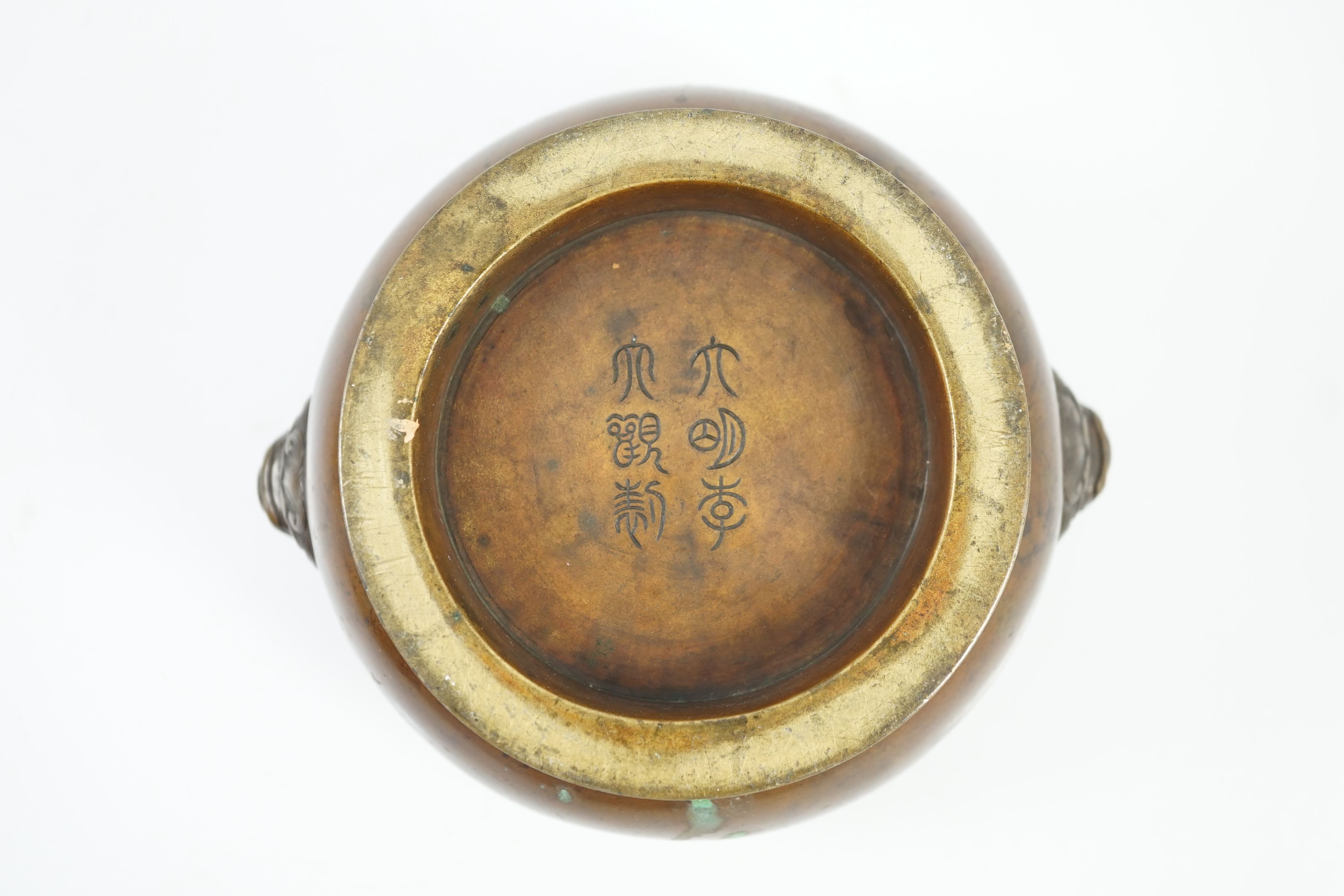 A Chinese bronze censer, gui, small seal script private mark, 17th/18th century, casting faults to interior